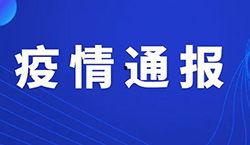 佛山电台爆料事件最新,真相背后引发社会关注 第2张 佛山电台爆料事件最新,真相背后引发社会关注 第2张