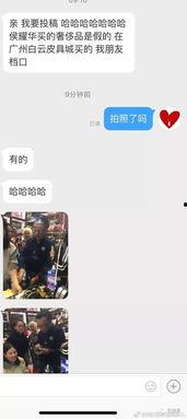 刘守元徒弟爆料视频在线观看,独家内容在线观看 第3张 刘守元徒弟爆料视频在线观看,独家内容在线观看 第3张