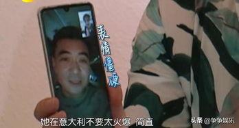 海某大姐最新爆料视频,惊人内幕曝光! 第3张 海某大姐最新爆料视频,惊人内幕曝光! 第3张