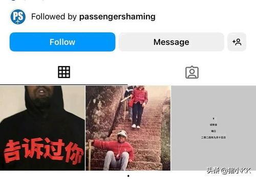 坎爷爆料妻子视频播放网站,揭秘背后播放网站之谜  第2张