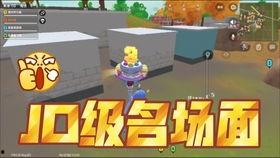 吃呱爆料往期视频,揭秘往期精彩瞬间,带你回顾那些难忘瞬间 第3张 吃呱爆料往期视频,揭秘往期精彩瞬间,带你回顾那些难忘瞬间 第3张