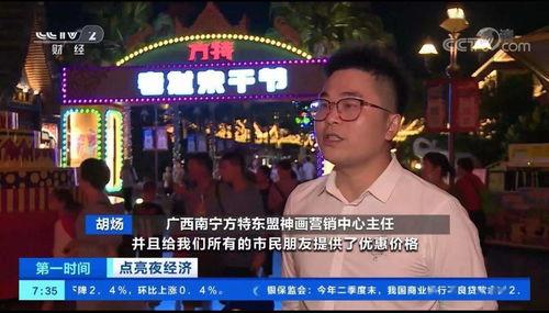 南宁夜场黑店爆料视频,视频曝光惊人内幕