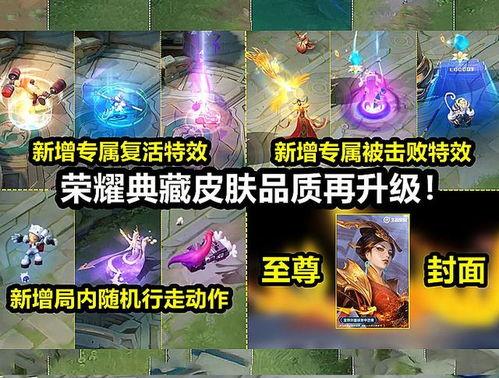 荣耀典藏最新优化爆料视频,揭秘最新优化爆料视频亮点 第3张 荣耀典藏最新优化爆料视频,揭秘最新优化爆料视频亮点 第3张