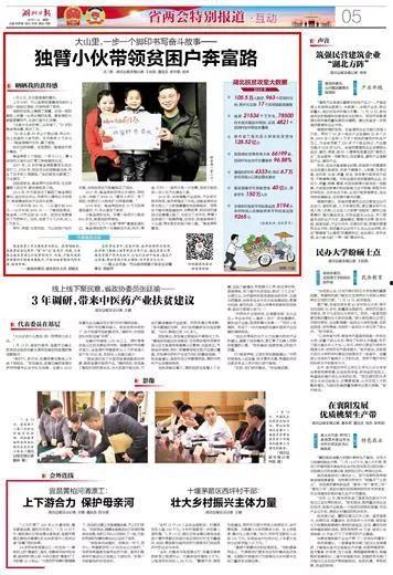 湖北日报新闻爆料热线,聚焦民生,倾听民意 第2张 湖北日报新闻爆料热线,聚焦民生,倾听民意 第2张